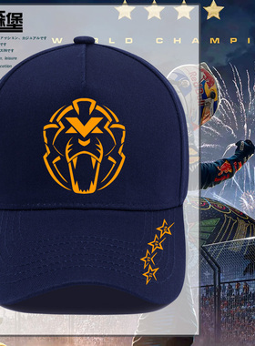 Max Verstappen维斯塔潘F1四联冠4星纪念鸭舌帽夏季男士遮阳防晒