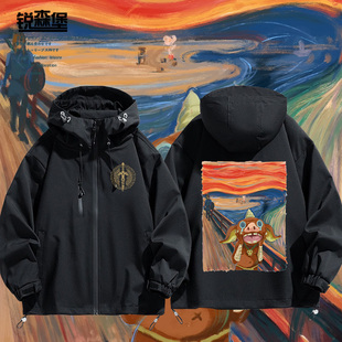 塞尔达传说海拉鲁大陆博物馆波克布林周边夹克外套春秋男休闲上衣