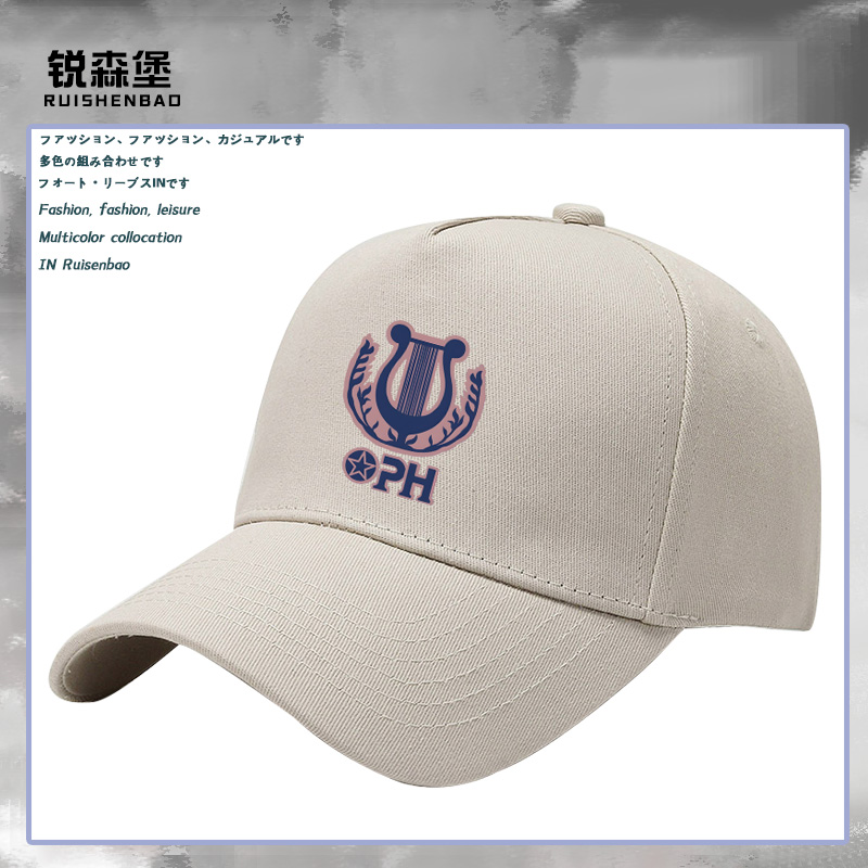 第五人格游戏周边oph战