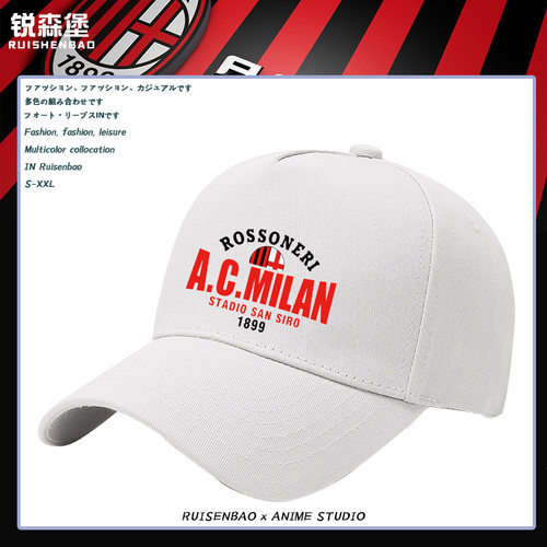 AC米兰红黑军团意甲Milan