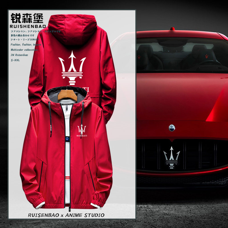 玛莎拉蒂汽车赛车f1机车三叉戟标志定制夹克连帽外套秋冬男士加绒