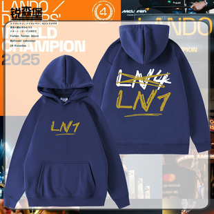 兰多诺里斯26赛季F1赛车1号队服周边连帽卫衣加绒秋冬男百搭休闲