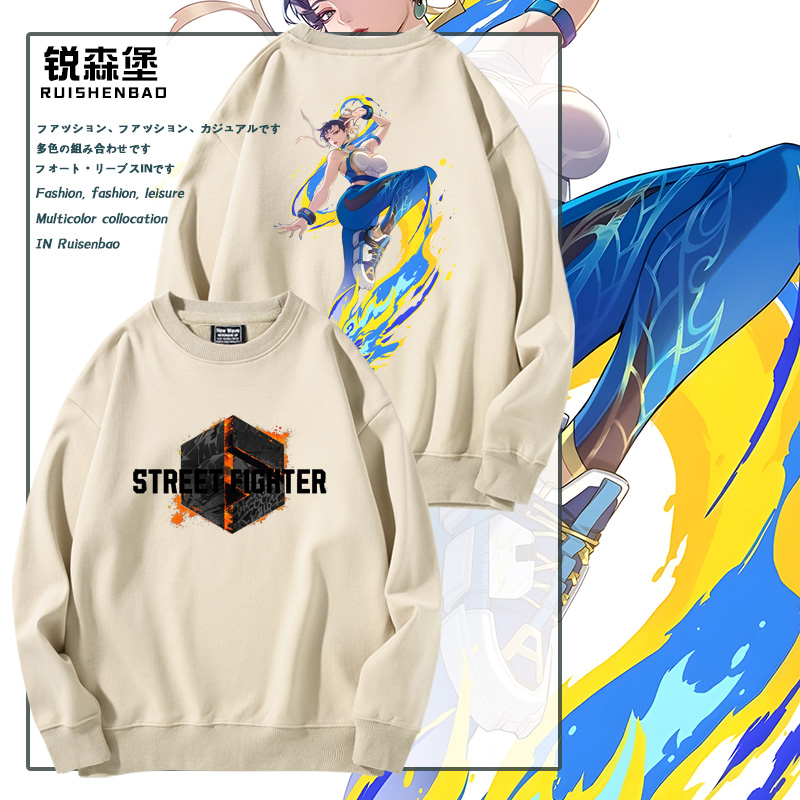 街头霸王6街霸主机格斗游戏春丽周边联名圆领卫衣秋冬男休闲上衣