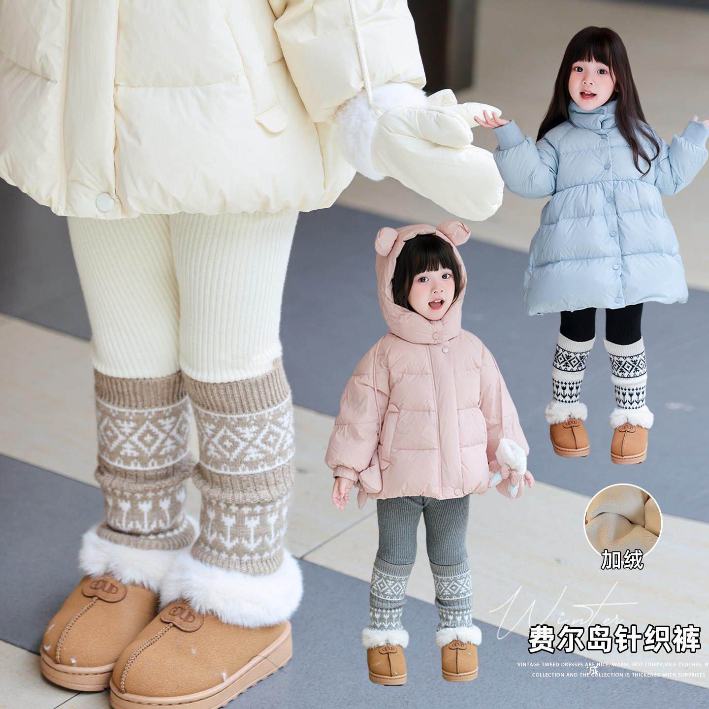 奶油baby女童打底裤加绒2025秋冬新款洋气女宝宝加厚保暖袜套长裤,童装/婴儿装/亲子装,打底裤,淘宝优惠券,粉丝福利购,淘宝优惠卷