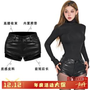 龙牙童推荐【拉高腿线】美式复古风皮裤显瘦小个子皮短裤欧美辣妹