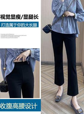 高腰喇叭裤女黑色春夏2025松紧腰女裤显瘦垂感修身九分微喇西装裤