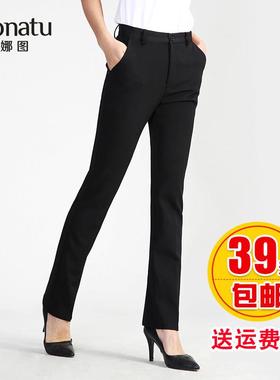 西装裤女职业工作裤黑色高腰显瘦小脚直筒2024秋冬加厚工装西装裤