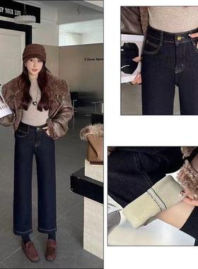 11-27【26码腰围62裤长93】蓝色加绒直筒法棍牛仔裤女99369