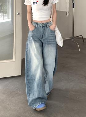 覆古怀旧水洗宽松牛仔裤女夏季高腰百搭浅蓝色阔腿裤长裤弯刀裤子