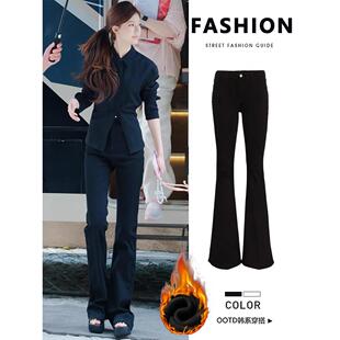 赵露思许妍同款黑色加绒微喇牛仔裤女秋冬小个子修身显瘦马蹄裤子