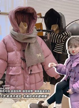 女童牛角扣连帽中长款加绒加厚棉服外套2025冬季GY新款MF35