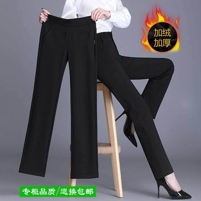 高腰直筒裤女秋冬季新款垂感阔腿西装裤黑色长裤子显瘦加绒休闲裤