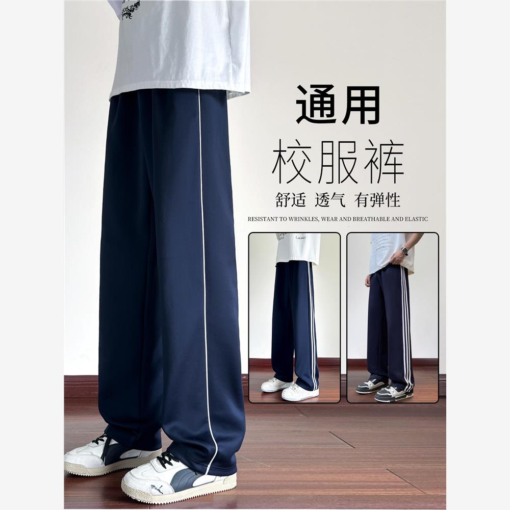 校服裤子男女生藏青蓝色