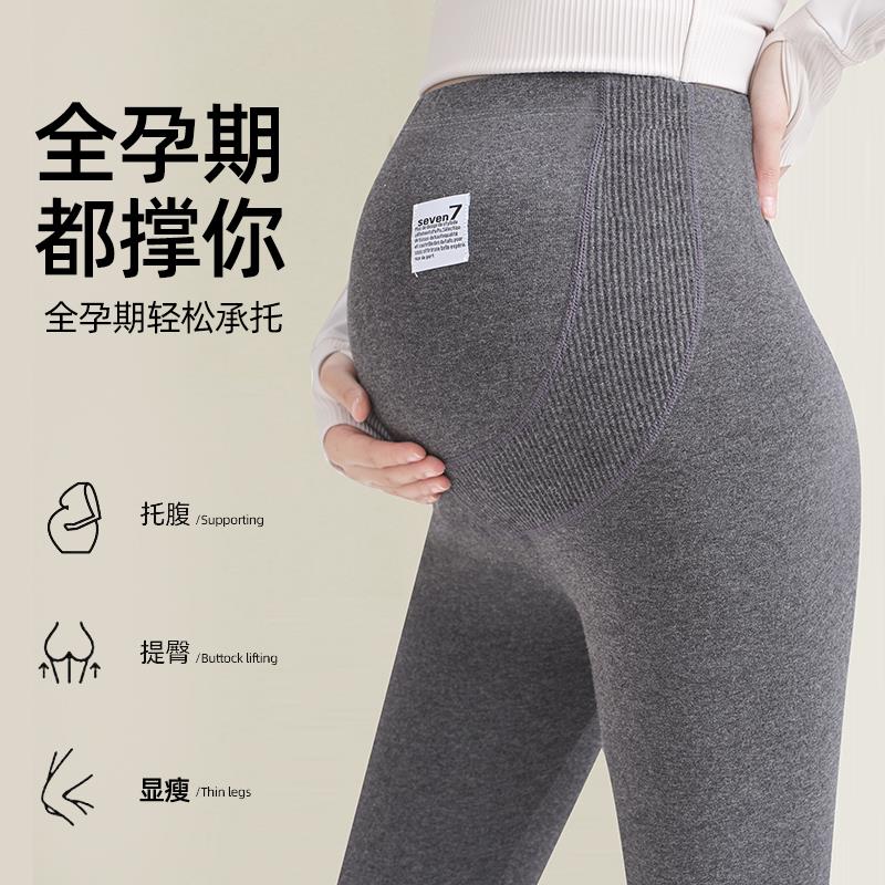 孕妇内搭裤春秋季外穿子