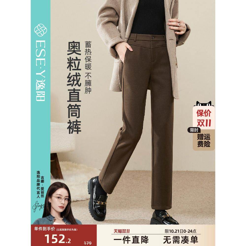 小黑裤加绒小直筒西装裤女2024年冬季高腰显瘦窄版九分烟管裤
