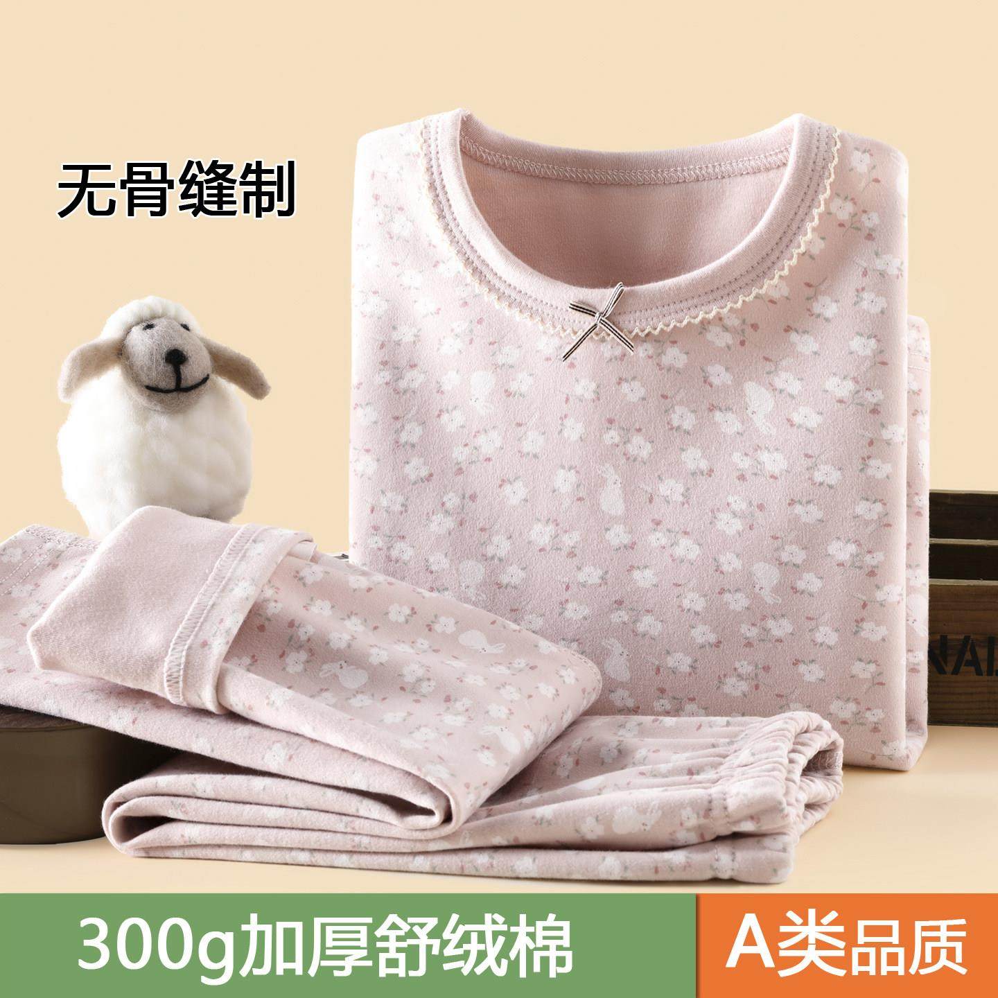 女童秋衣秋裤纯棉套装秋冬儿童加厚保暖内衣a类家居服睡衣棉毛衫