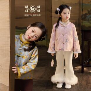 小O宝童装 宝宝中国风外套女2026女童夹棉过年服毛边新中式拜年服