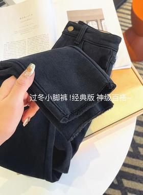 我给你一条不怕冷的长腿！牛仔裤妇女的春天高腰修身弹力修身加上