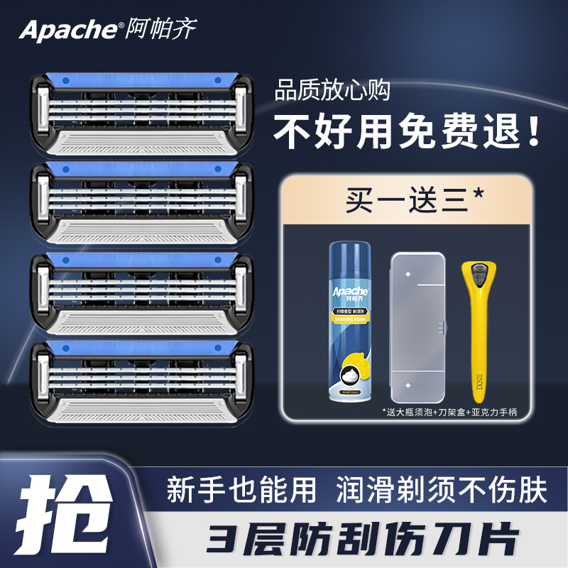 潮流精品，品质保证
