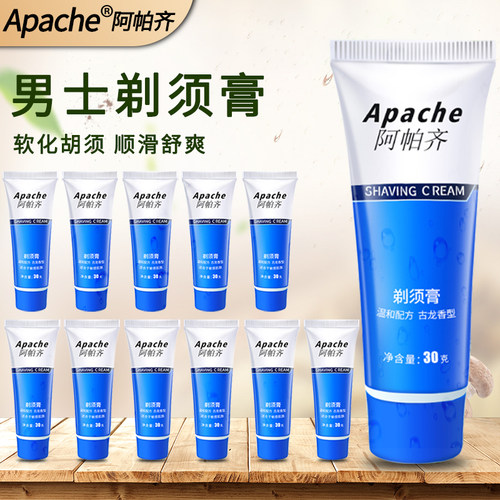 阿帕齐剃须膏胡子胡须膏剃须泡沫阿帕奇剃须啫喱胡子膏胡须膏