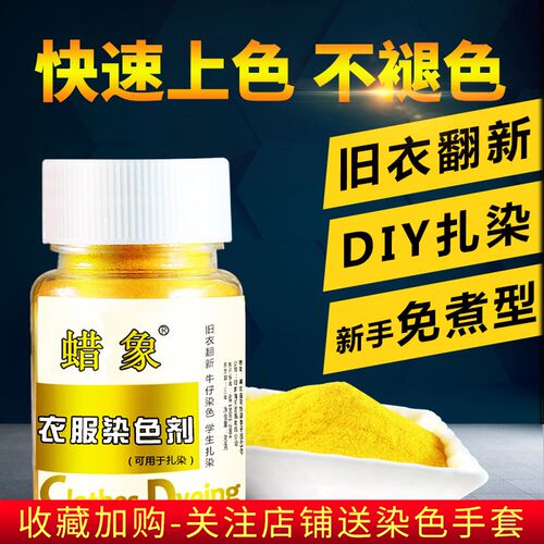 黑色运动裤掉色价格 黑色运动裤掉色图片 星期三