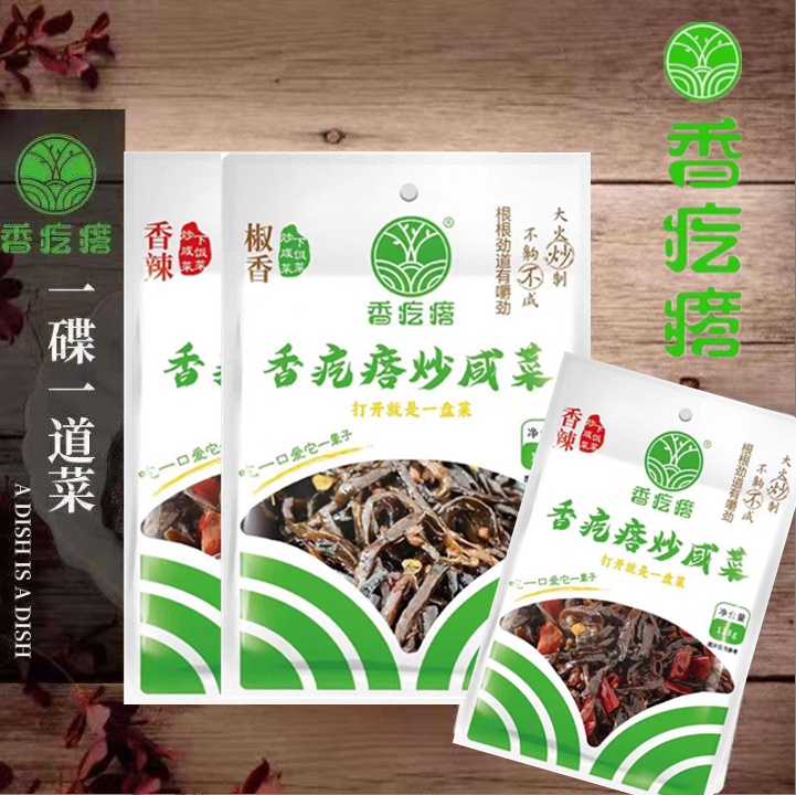 香辣酱菜袋装即食下饭菜香疙瘩