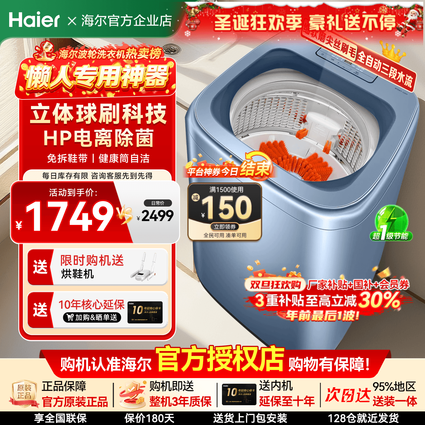 【免拆鞋带】海尔波轮洗鞋机TB378家用全自动小型懒人刷鞋神器2