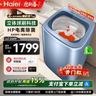 【免拆鞋带】海尔波轮洗鞋机TB378家用全自动小型懒人刷鞋神器278