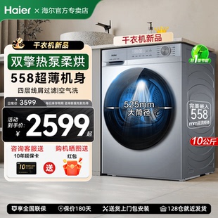 27E GA100 Haier 海尔