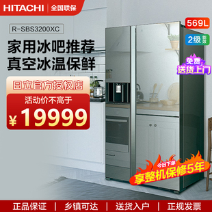 SBS3200XC无霜电动门569L大容量家用冰吧变频冰箱 Hitachi日立R