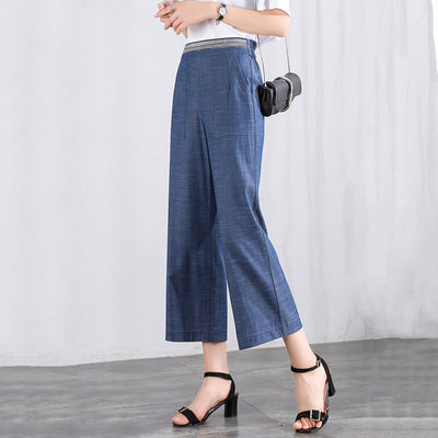 冰丝牛仔裤女百搭垂感宽阔腿裤薄款九分裤