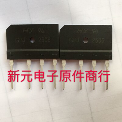 整流桥 GBJ2506 25A/600V 长脚直插SIP-4 全新正品 电磁炉桥堆