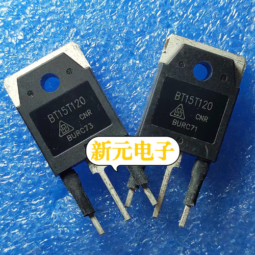 BT15T120原装拆机电磁炉常用IGBT大功率管15A1200V优质现货