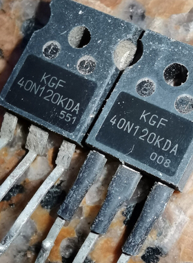 拆机KGF40N120KDA 40N120电焊变频常用IGBT管40A1200V