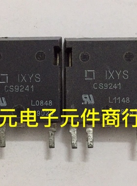 CS9241 原装进口拆机 OIXYS厂大功率单向可控硅 质量保证