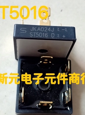 ST5016 进口全新三相整流桥50A1600V 32MM*32MM现货直拍