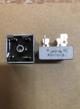全新 单相整流桥 KBPC3516可替KBPC2516 35A1600V 大功率 整流器