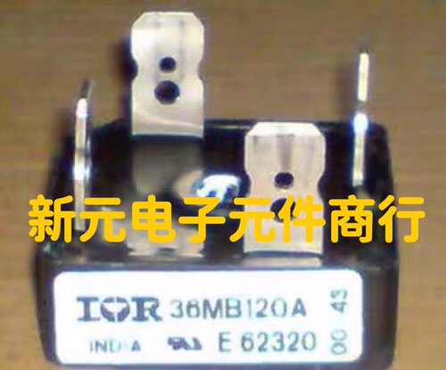 进口拆机旧件36MB120 36MB120A快速整流方桥36A1200V 现货 4脚