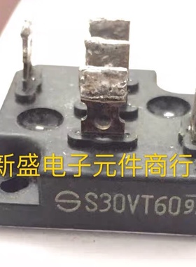 原字进口拆机 S30VT60 S30VT80 五脚整流桥 扁脚 30A 测好发货
