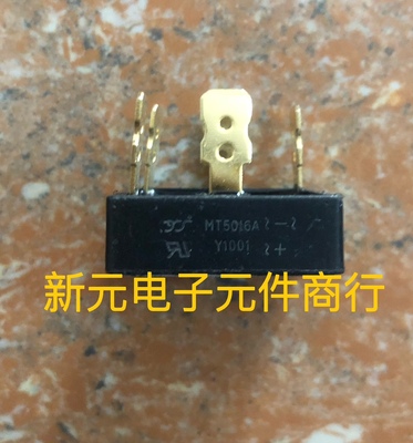 全新 正品 MT5016A 镀金脚 50A1600V 三相整流桥