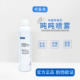 可复美吨吨喷雾电解质藻萃舒缓褪红保湿 敏感肌适用精华喷雾正品