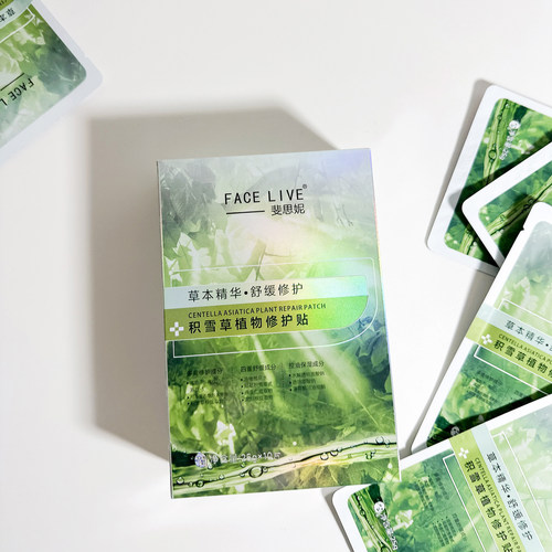 一盒10片还包邮噢~现货当天发
