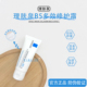 理肤泉b5修复霜新版 多效修护霜积雪草痘印舒缓泛红屏障修护 升级版