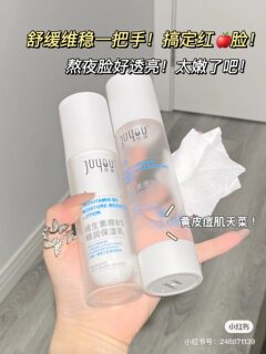 绽妍维生素原B5保湿水乳液精润系列修护清爽补水舒缓