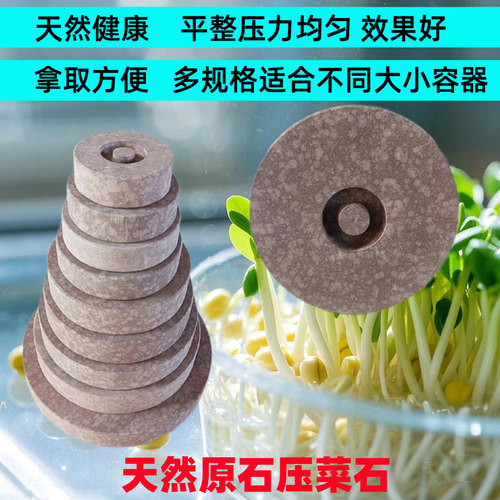 耐腐蚀天然石头压菜石压重石头