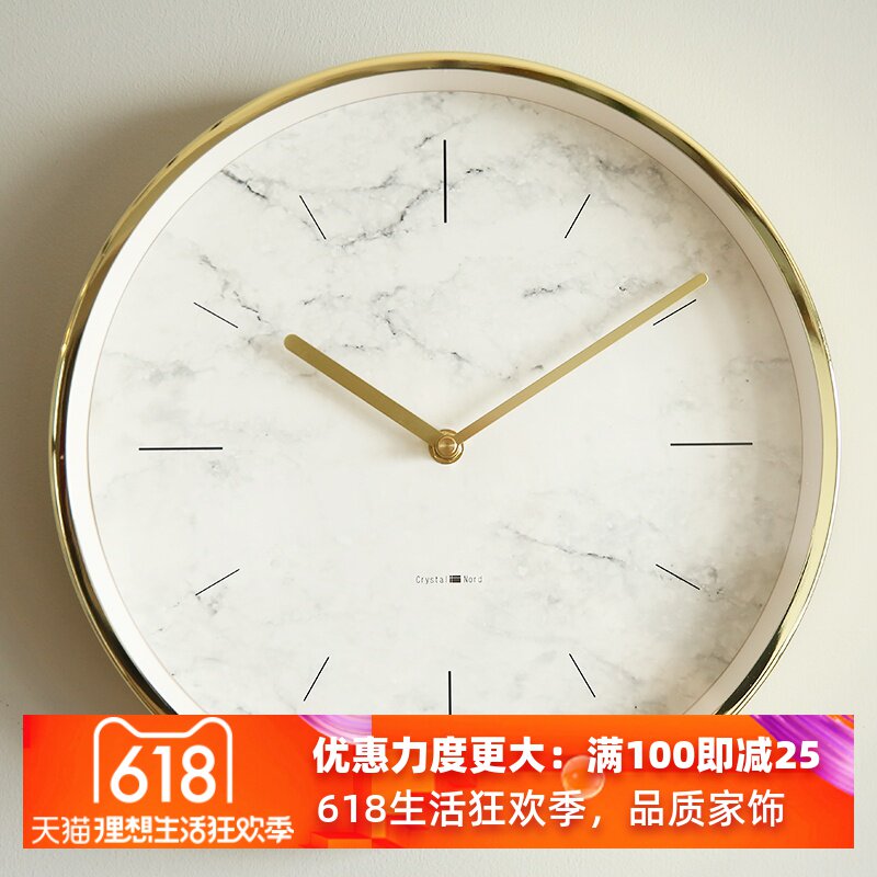 水晶諾德金邊大理石紋挂鍾客廳簡約個性時尚鍾表數字靜音挂表在類目 家居飾品, 家居鍾飾/鬧鐘, 掛鐘中 - 來自Buy2taobao.com提供專業的淘寶代購服務