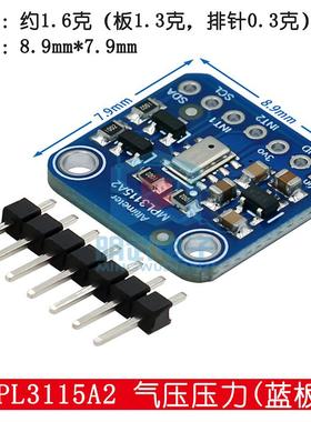 mcu气压 3115   mpl3115a2H温度传感器智能海拔高度-模块压力