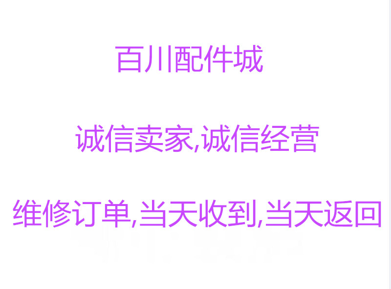 原装  271 271 241 液晶显示器 底座支架底盘盘子支撑 架