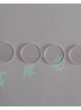 B270窗口片  D1F4mm*1.1mm