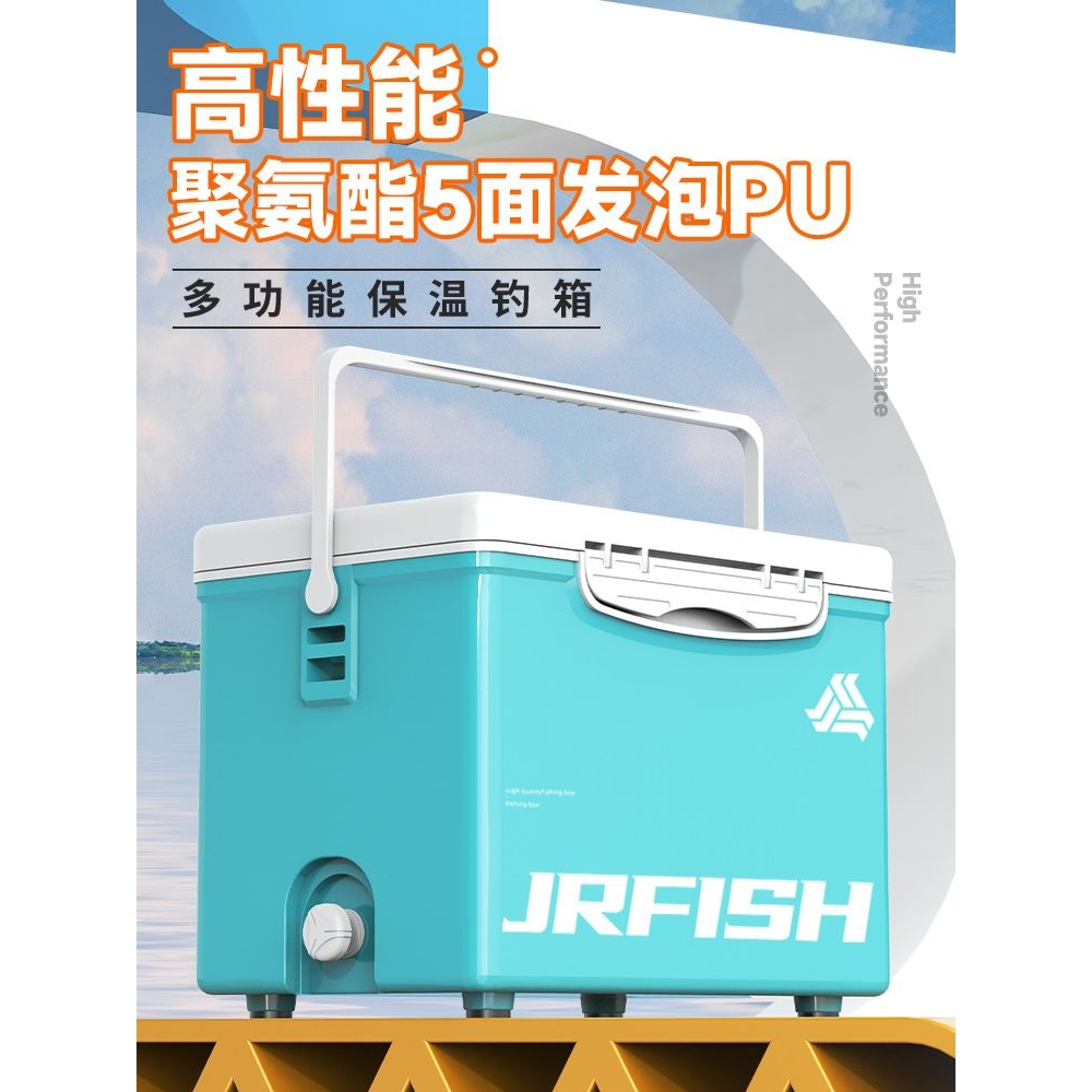 江流鱼新款轻便小钓箱活鱼聚氨酯pu保温箱多功能18升26升钓鱼箱